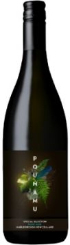 pounamu pinot noir vino tinto vinultra Marlborough Nueva Zelanda